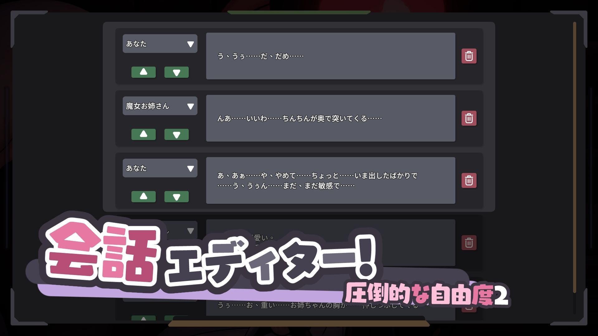 【Live2D】巨乳魔女お姉さんのおっぱいに負けた！ サンプル画像 9