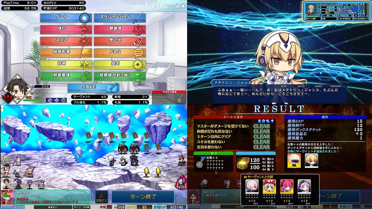 Grand Order 戦記 サンプル画像1