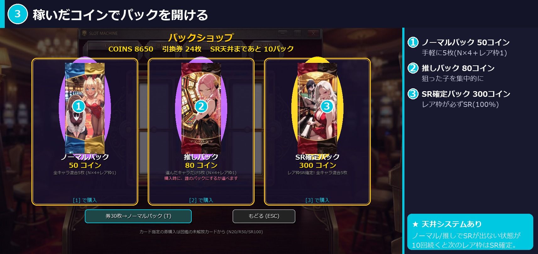 カジノガールズ・コレクション 〜スロットで集める、5人のとっておき〜 画像3