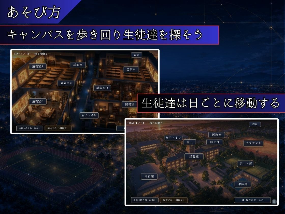 単位と引き換えに 画像2
