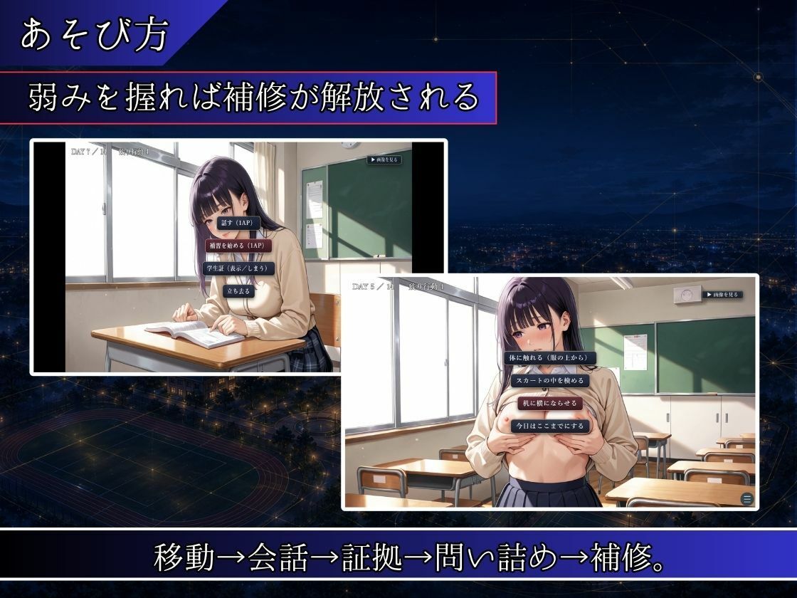 単位と引き換えに 画像3