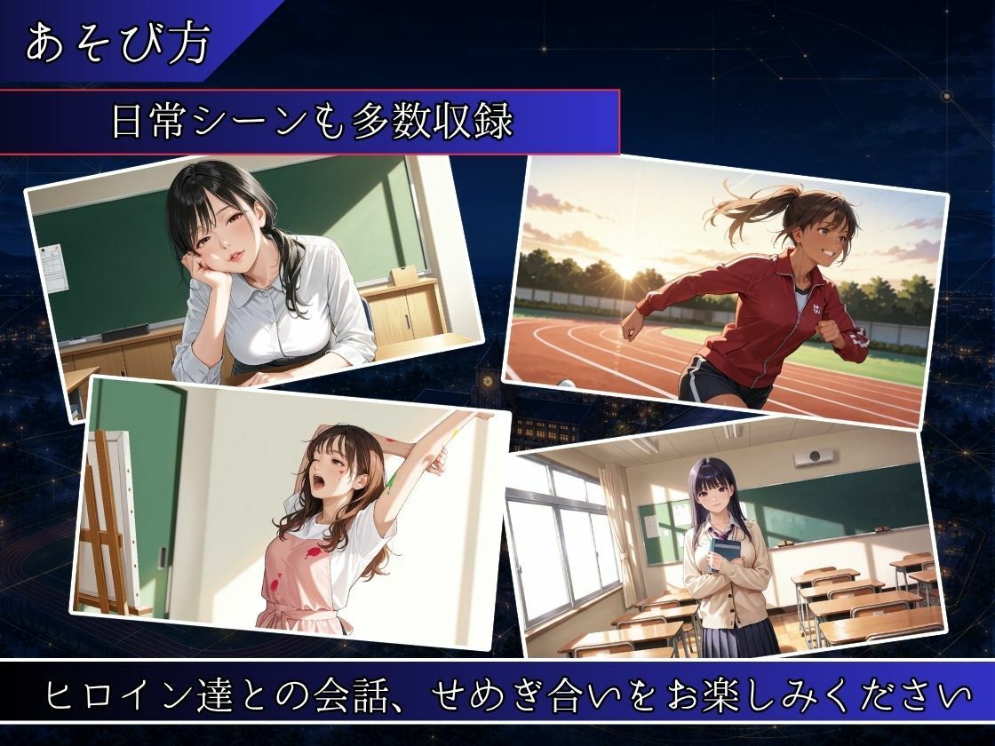 単位と引き換えに 画像7