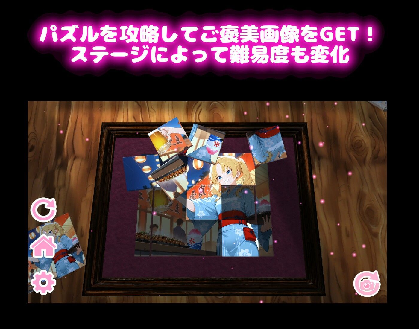サンプル 2