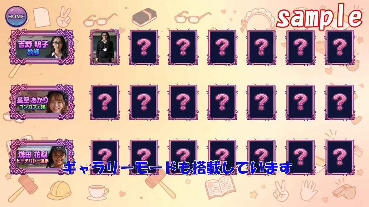 たたいて、かぶって、脱衣だポンッ♪ Vol1 画像7