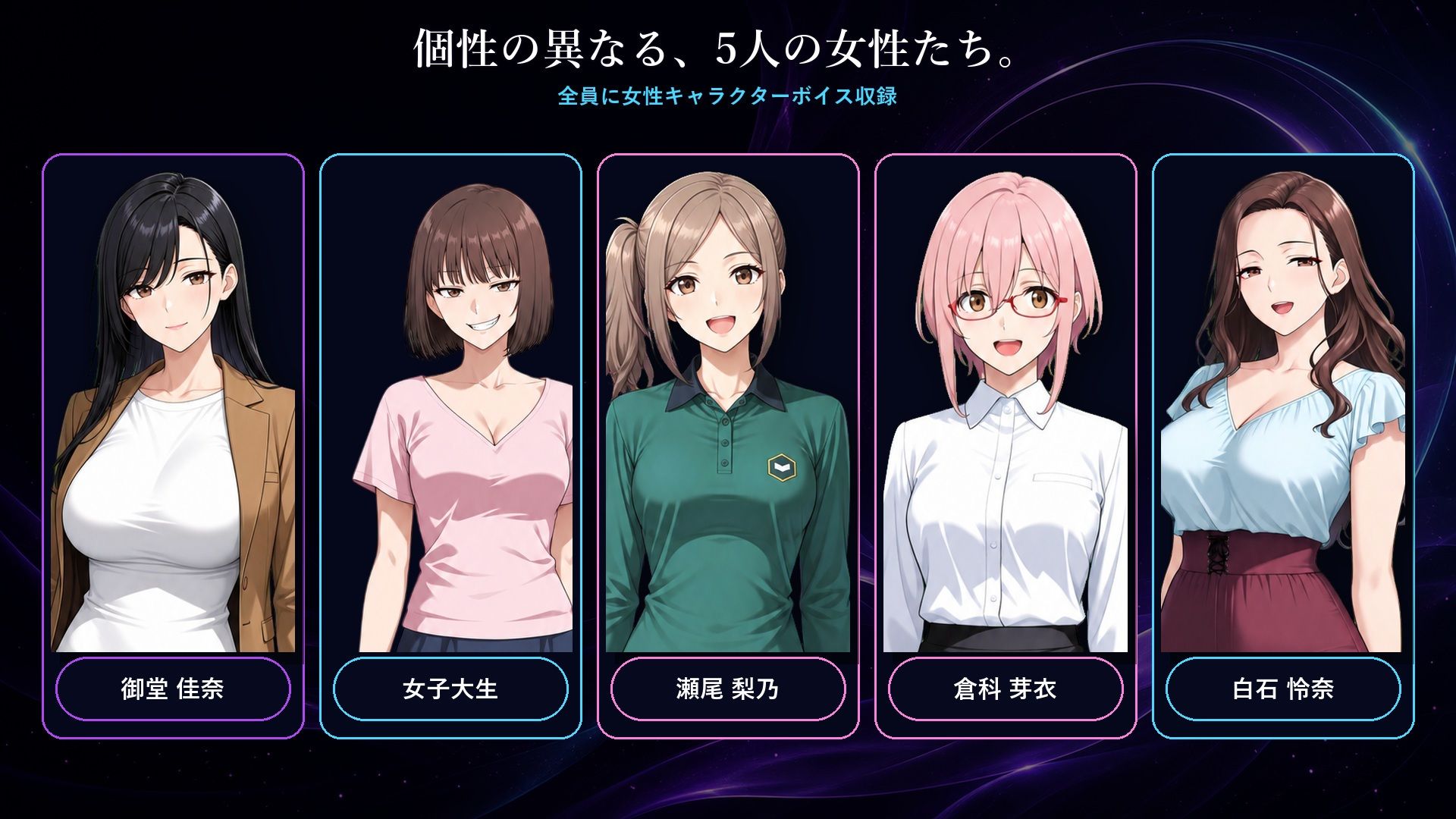 僕は女に憑依したい 画像6