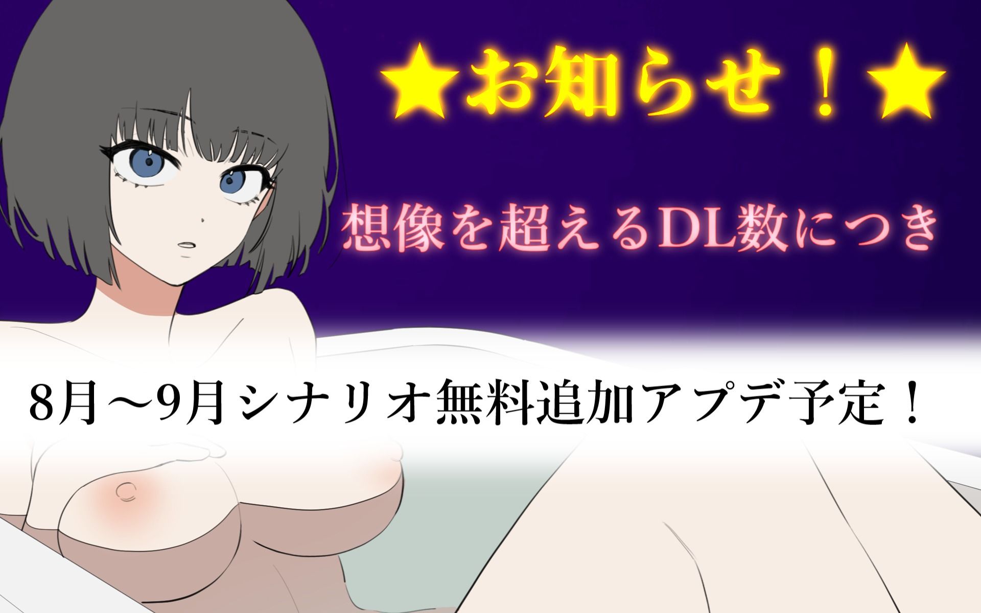 デレさせろ!人間不信の姪っ子との生活 画像8