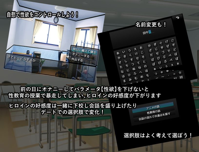 性教育学園〜性徒に選ばれた俺が役得すぎる〜 画像3