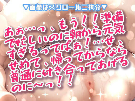 フタナリがいるせいで、セックスするまで登校できない相部屋! 画像1