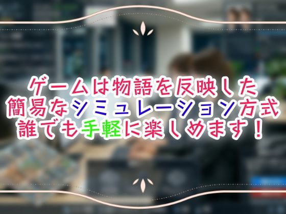 変態露出姉妹〜私たち現役キャリアウーマン〜 画像2