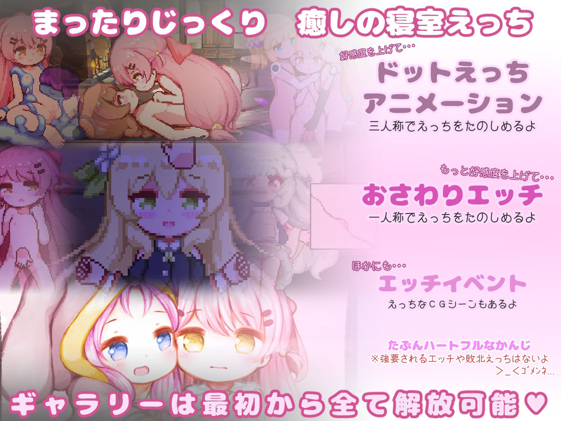 昨日の魔女は今日の夢 サンプル画像1