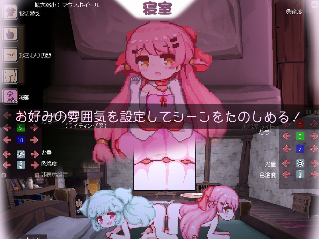 昨日の魔女は今日の夢 サンプル画像2
