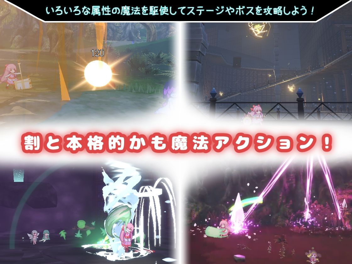 昨日の魔女は今日の夢 サンプル画像3