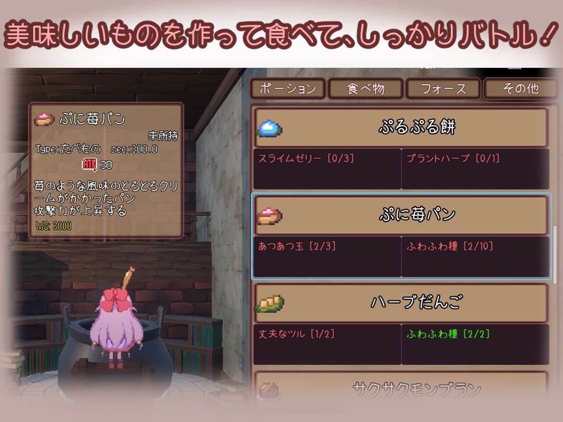 昨日の魔女は今日の夢 サンプル画像4