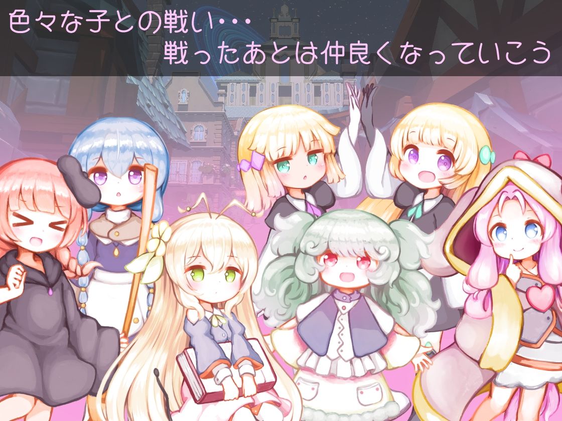 昨日の魔女は今日の夢 サンプル画像5