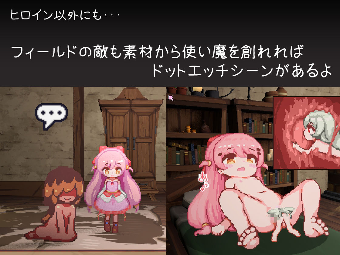 昨日の魔女は今日の夢 サンプル画像6