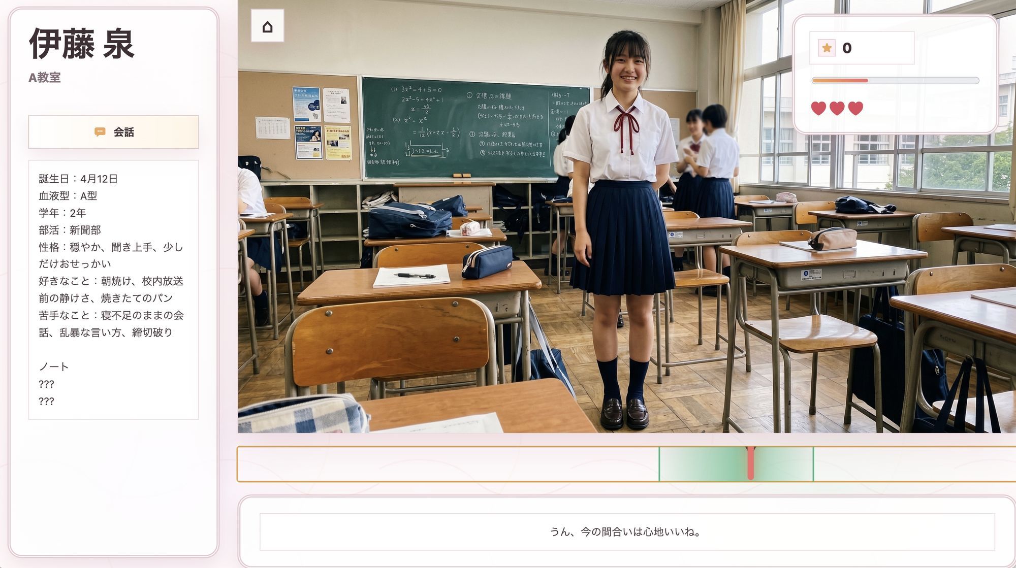 TicTap！ -簡単操作のクリックゲーム- 画像4
