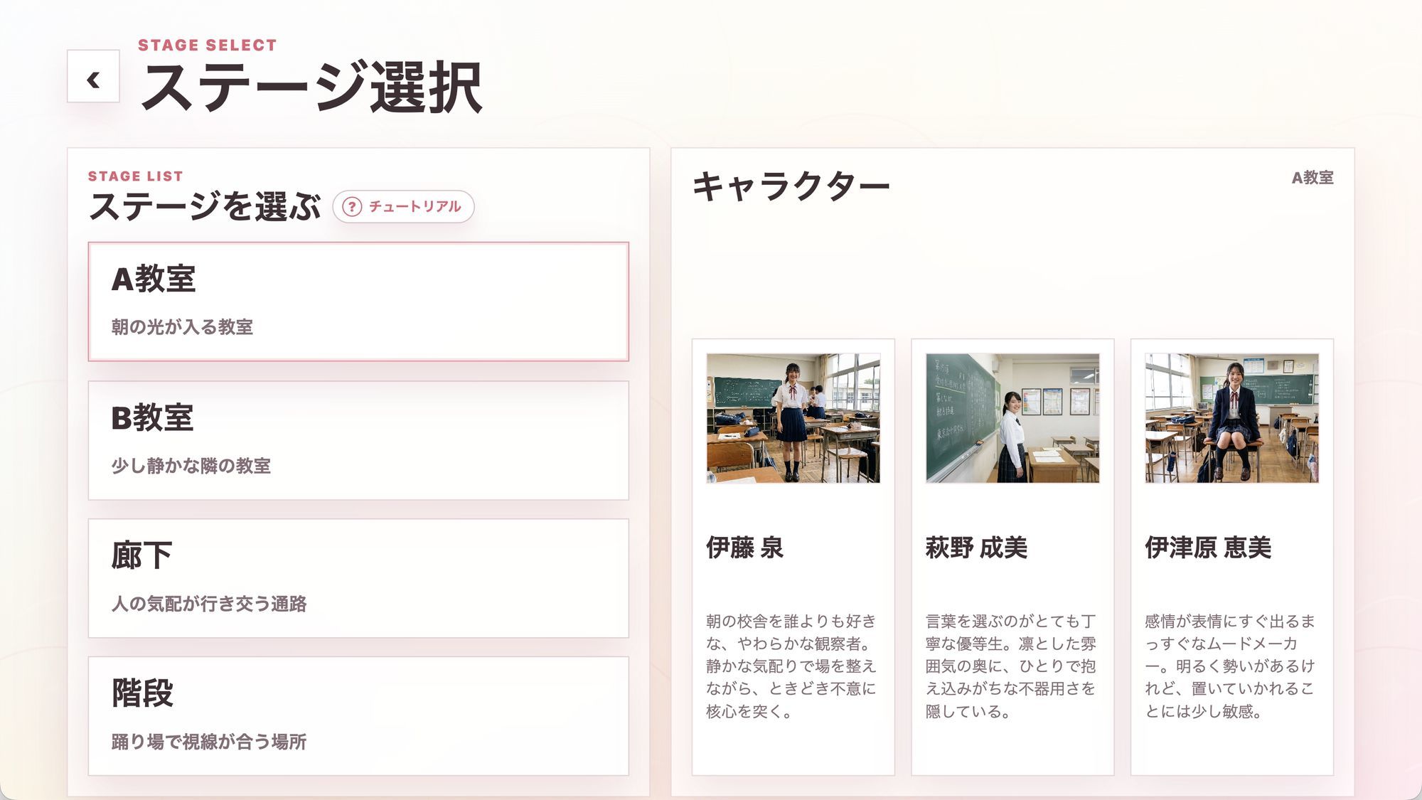 TicTap！ -簡単操作のクリックゲーム- 画像5