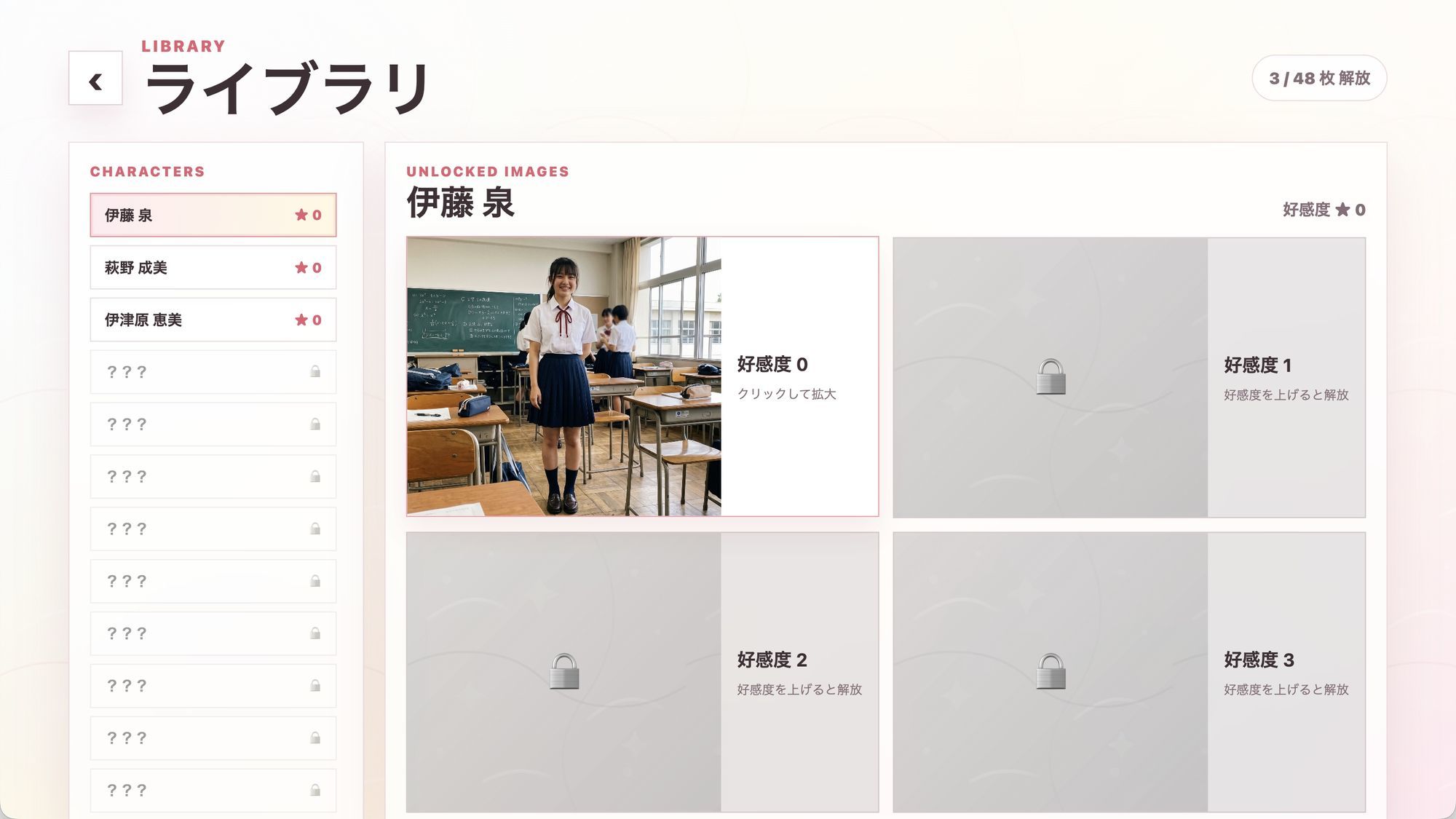 TicTap！ -簡単操作のクリックゲーム- 画像6