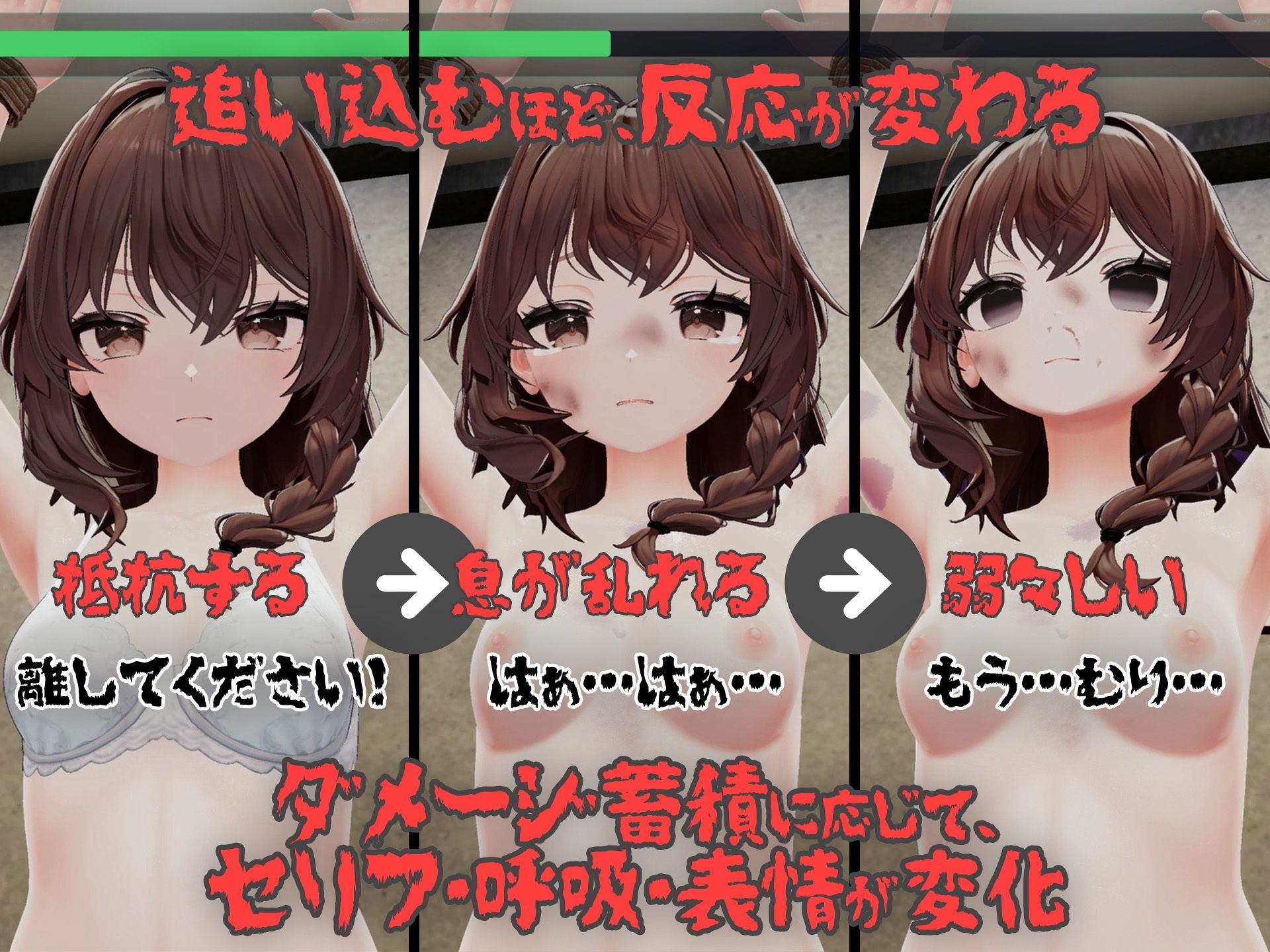 【VR】少女を壊れるまで殴り続けるだけのVRゲーム サンプル画像 5