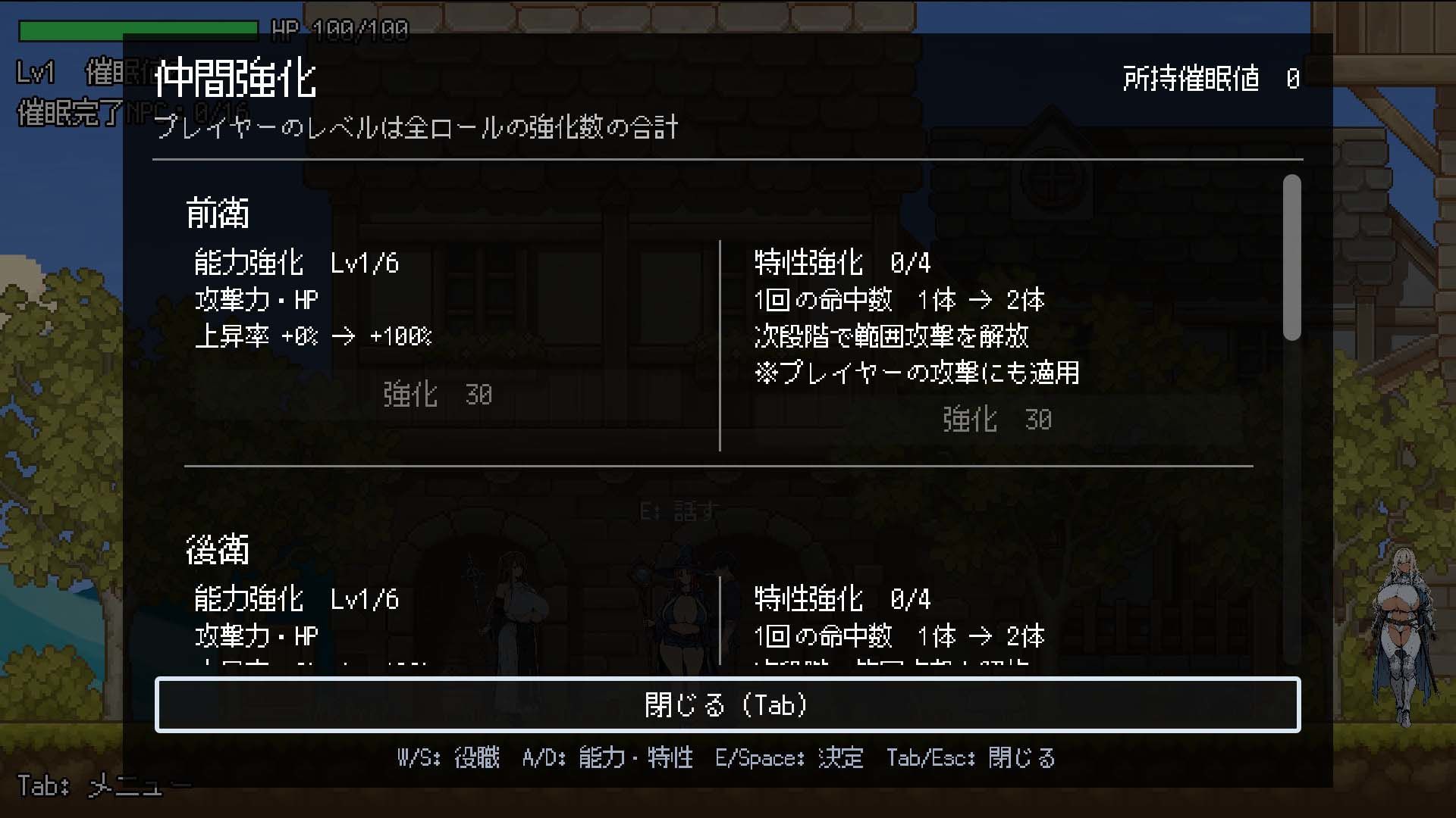 みんな催●、みんな丸見え。 サンプル7