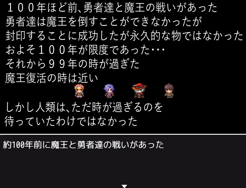 BF色仕掛け〜天才魔法使いのこの僕が魔法試験で1回戦敗退!?〜 画像1