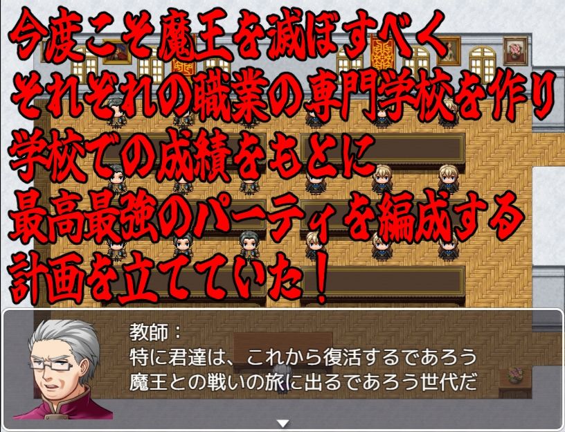 BF色仕掛け〜天才魔法使いのこの僕が魔法試験で1回戦敗退!?〜 画像2