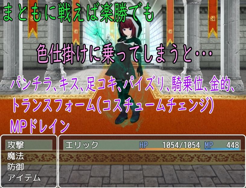 BF色仕掛け〜天才魔法使いのこの僕が魔法試験で1回戦敗退!?〜 画像4