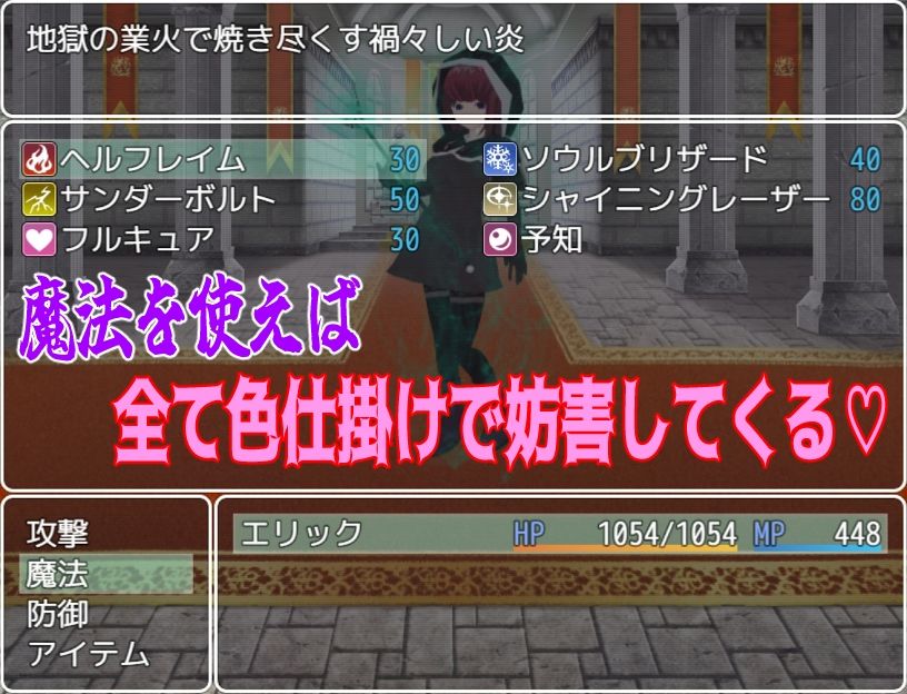 BF色仕掛け〜天才魔法使いのこの僕が魔法試験で1回戦敗退!?〜 画像5