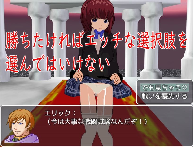 BF色仕掛け〜天才魔法使いのこの僕が魔法試験で1回戦敗退!?〜 画像6