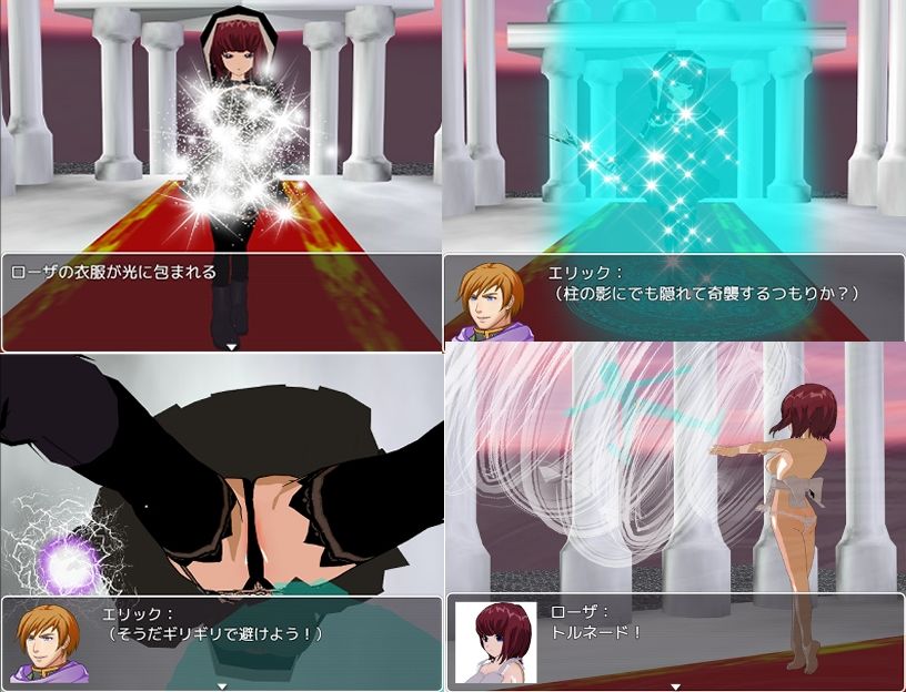 BF色仕掛け〜天才魔法使いのこの僕が魔法試験で1回戦敗退!?〜 画像7