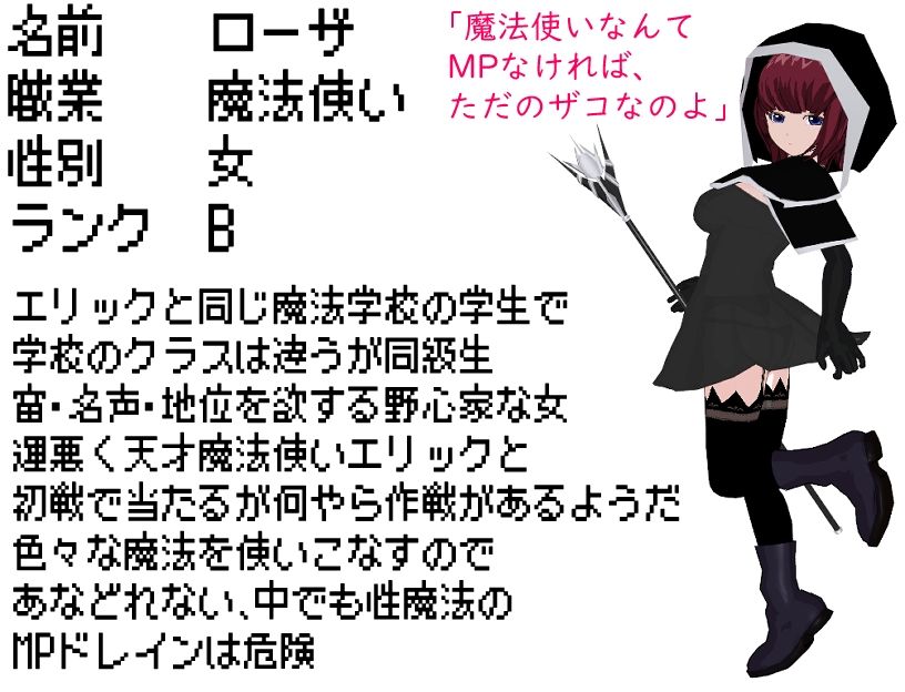 BF色仕掛け〜天才魔法使いのこの僕が魔法試験で1回戦敗退!?〜 画像10