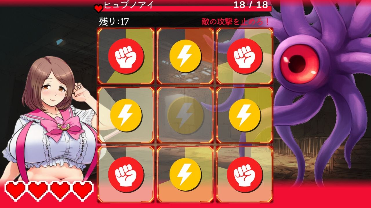 魔法OLが怪人にお゛っ！ってされるゲーム サンプル6
