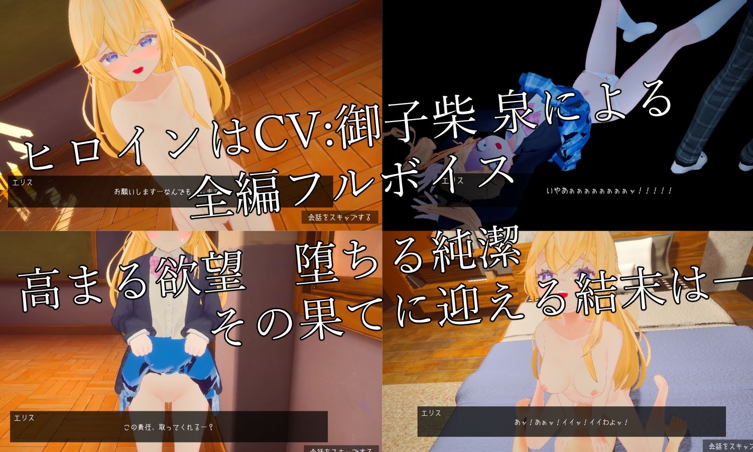 放課後の催●術師 -スクールカースト最上位の女の子との秘密の関係- 画像2