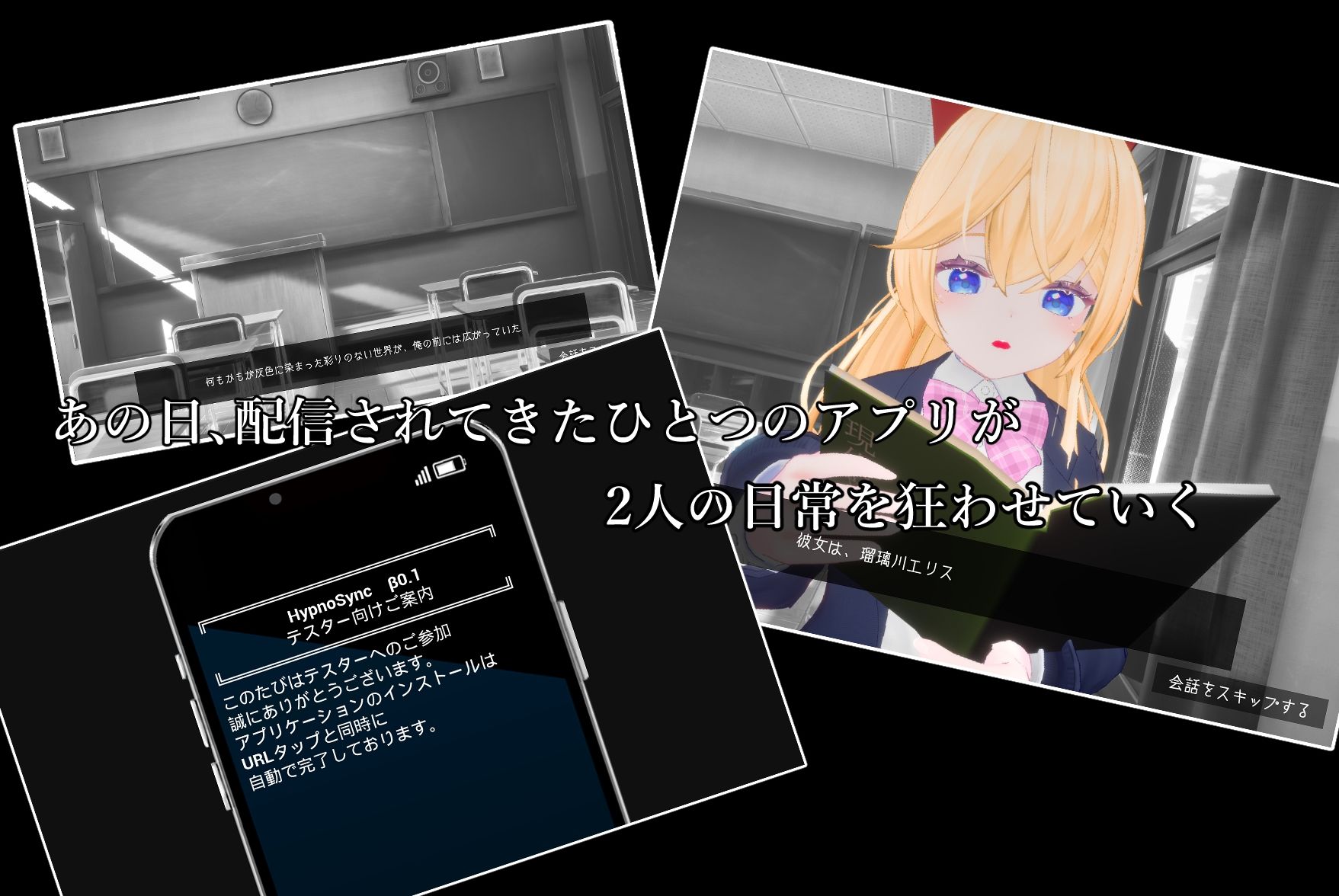 放課後の催●術師 -スクールカースト最上位の女の子との秘密の関係- 画像3