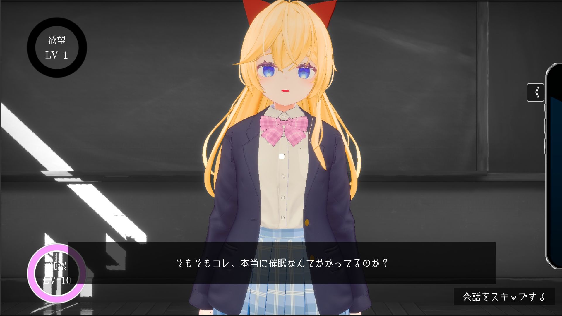 放課後の催●術師 -スクールカースト最上位の女の子との秘密の関係- 画像5