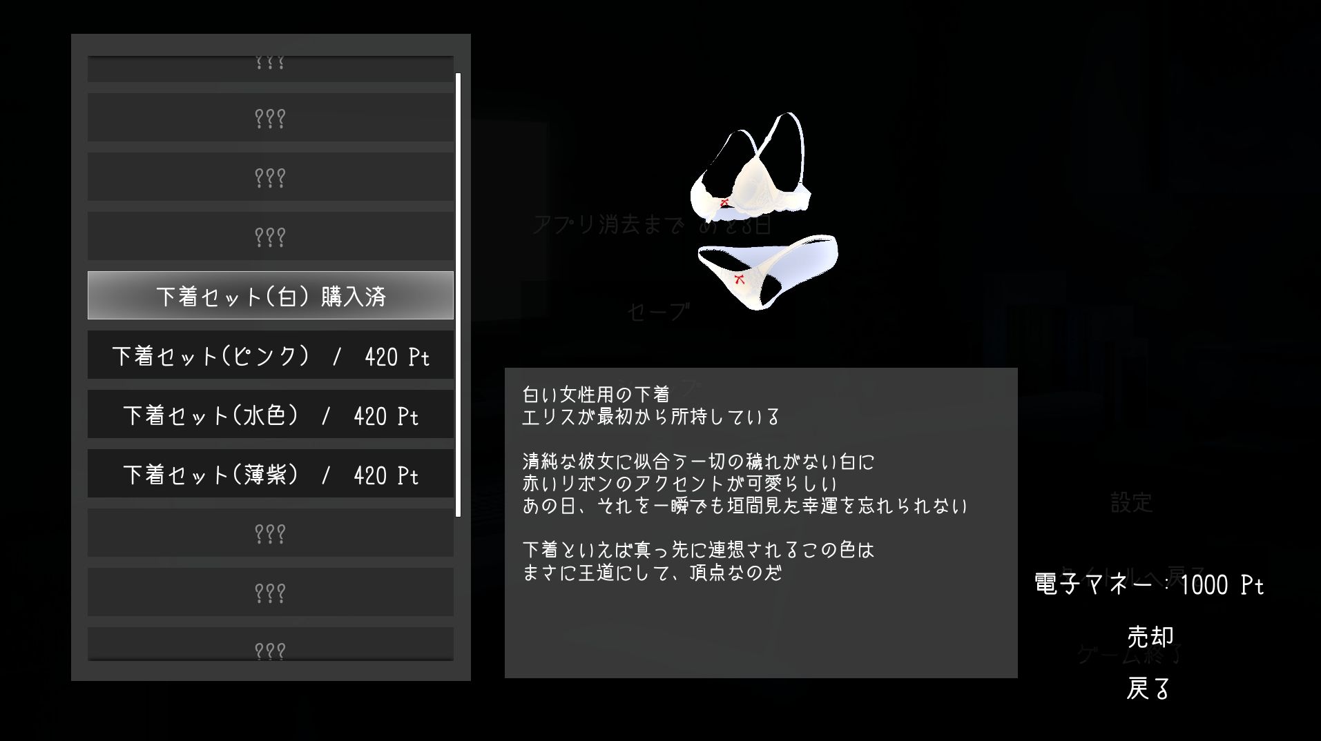 放課後の催●術師 -スクールカースト最上位の女の子との秘密の関係- 画像7