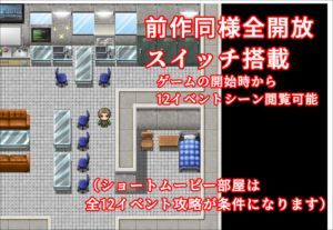 背徳のマンモス団地2階の住人編 画像3
