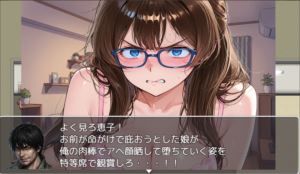 背徳のマンモス団地2階の住人編 画像4