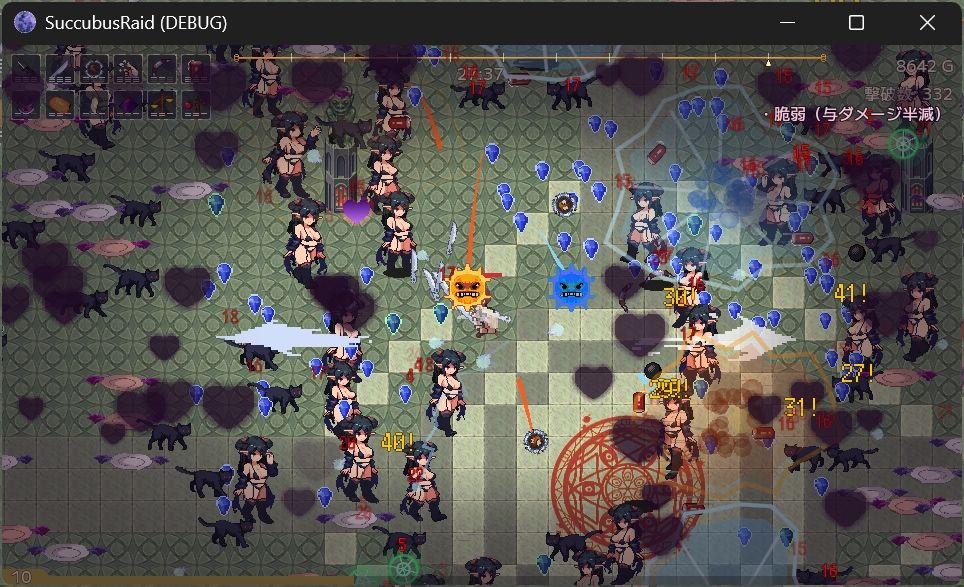 Succubus Raid 画像3