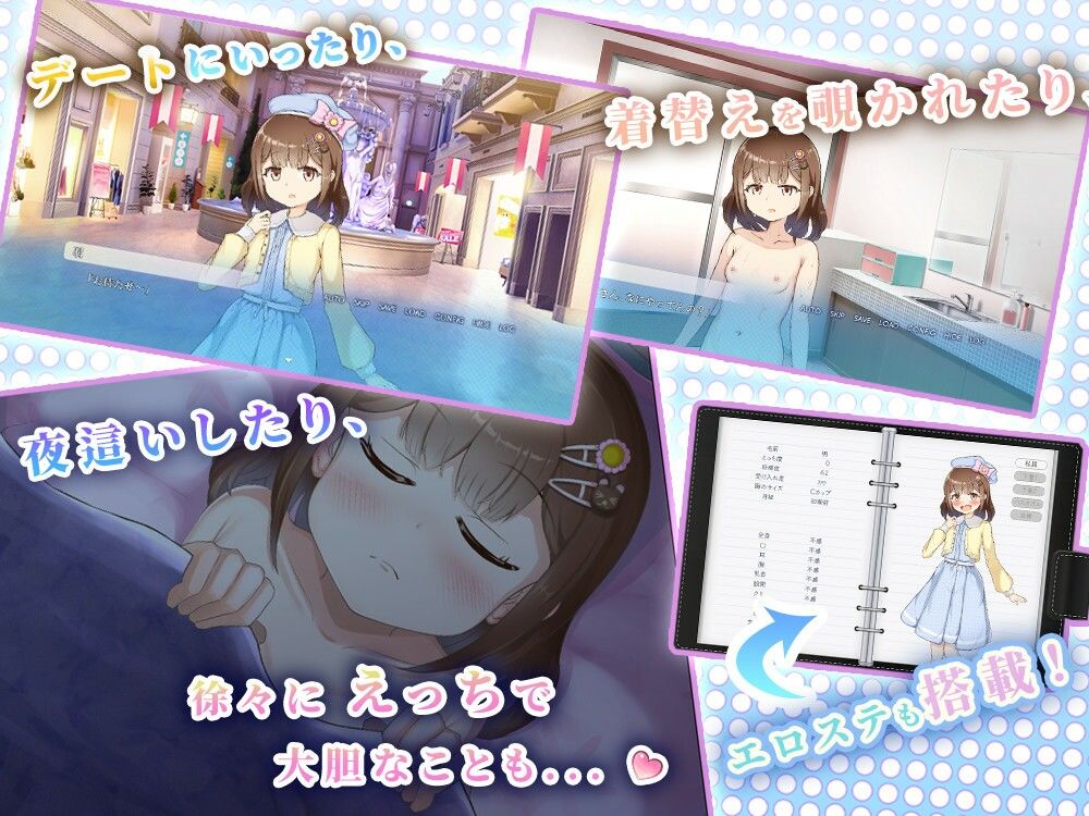 メイとの春休み 〜どきどき同棲せいかつ〜 サンプル画像2