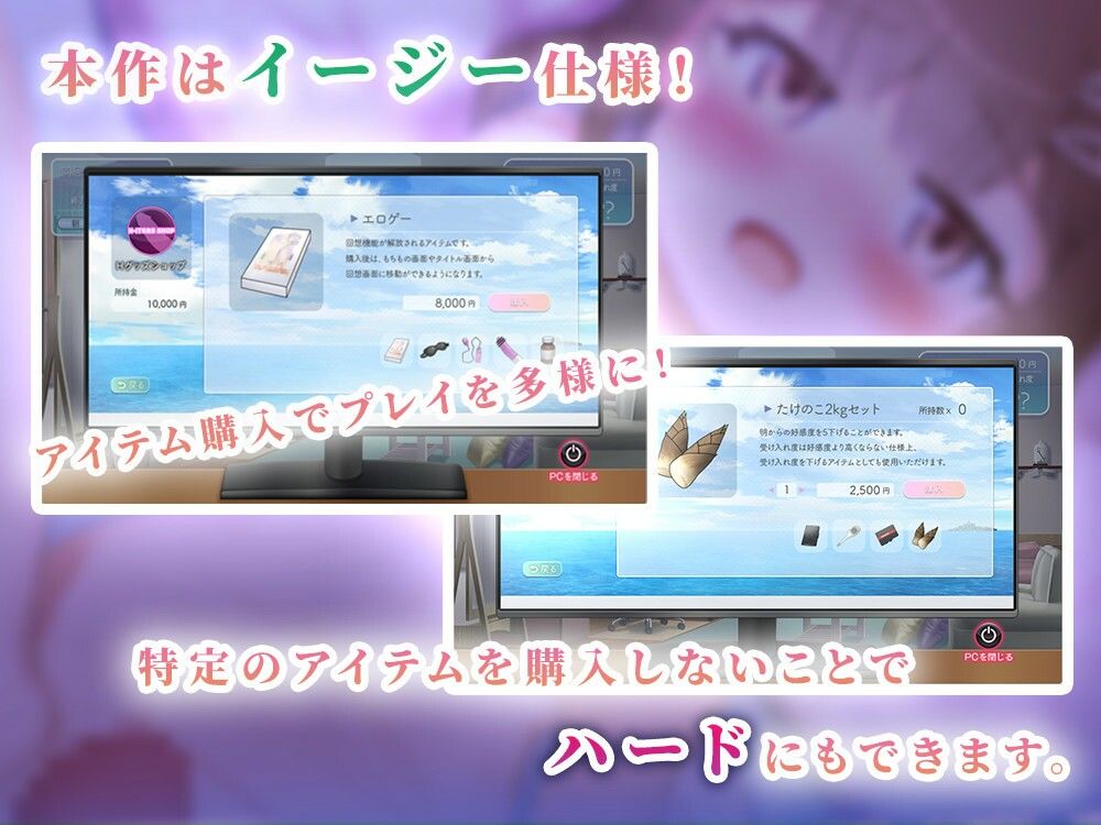 メイとの春休み 〜どきどき同棲せいかつ〜 サンプル画像3