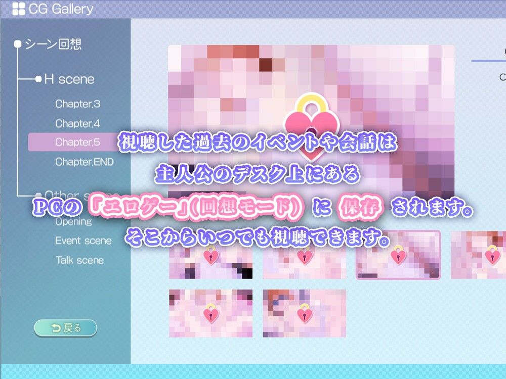 メイとの春休み 〜どきどき同棲せいかつ〜 サンプル画像4