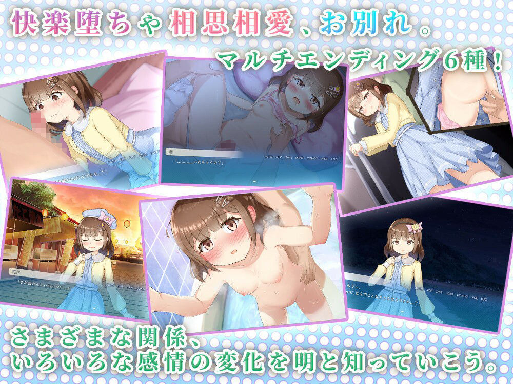 メイとの春休み 〜どきどき同棲せいかつ〜 サンプル画像5