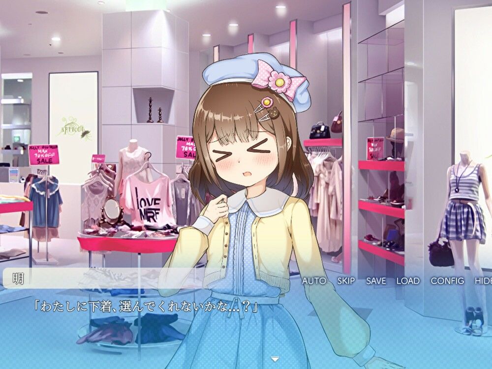 メイとの春休み 〜どきどき同棲せいかつ〜 サンプル画像6