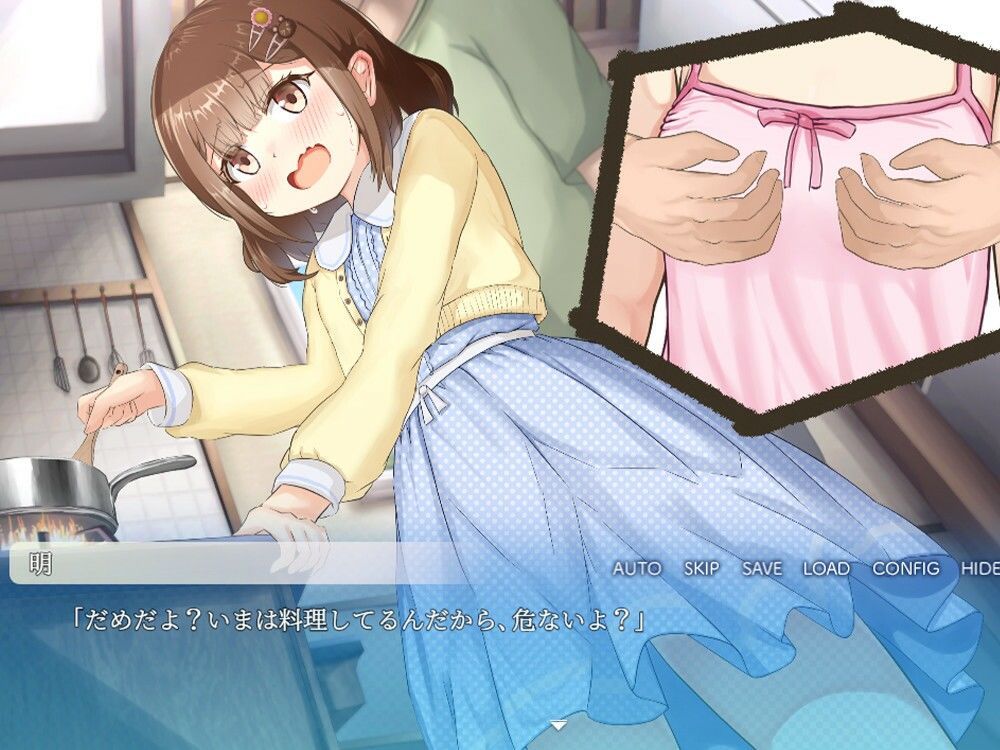 メイとの春休み 〜どきどき同棲せいかつ〜 サンプル画像7