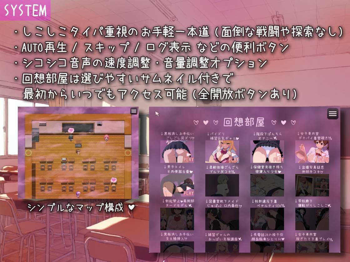 ゆめおち 〜Hな学校のゆめの中で、Hなコトしちゃダメと言われながら、Hなことするはなし〜 画像6