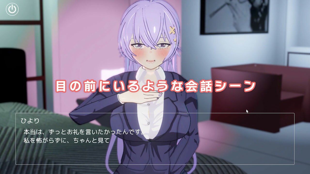 即ヌキ ひより先生とエッチ -おてがるセックスシミュレータ3D- 画像3