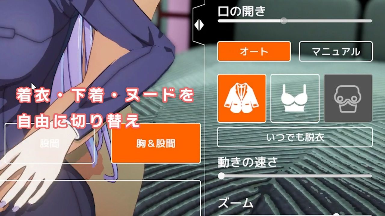 即ヌキ ひより先生とエッチ -おてがるセックスシミュレータ3D- 画像9
