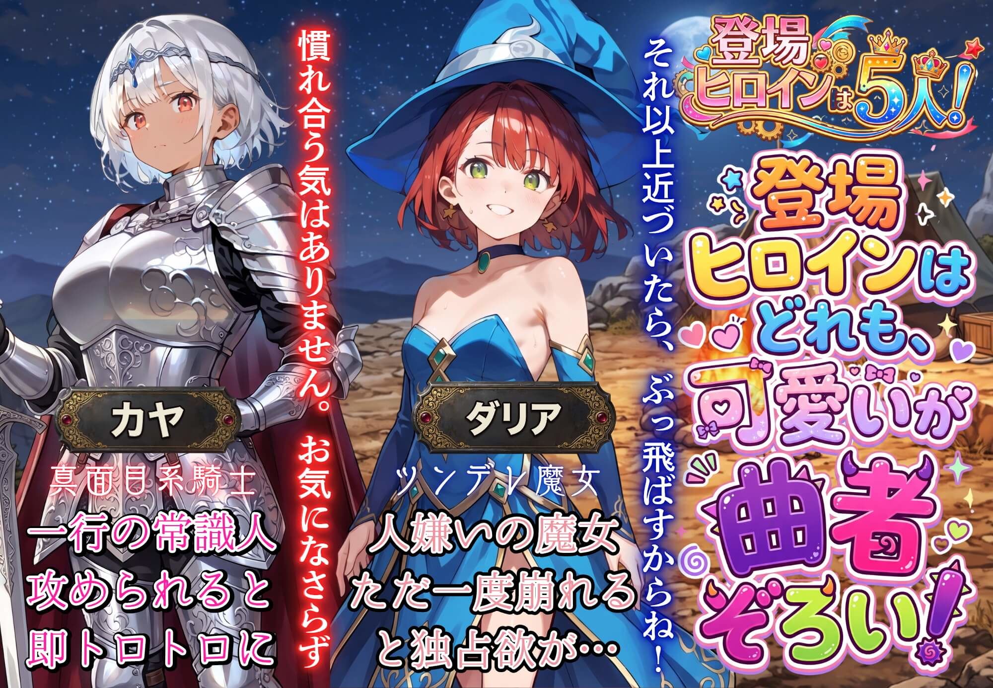 俺が勇者なんて聞いてない!押しかけ女房争奪戦!!【ボイス付き】 サンプル画像5