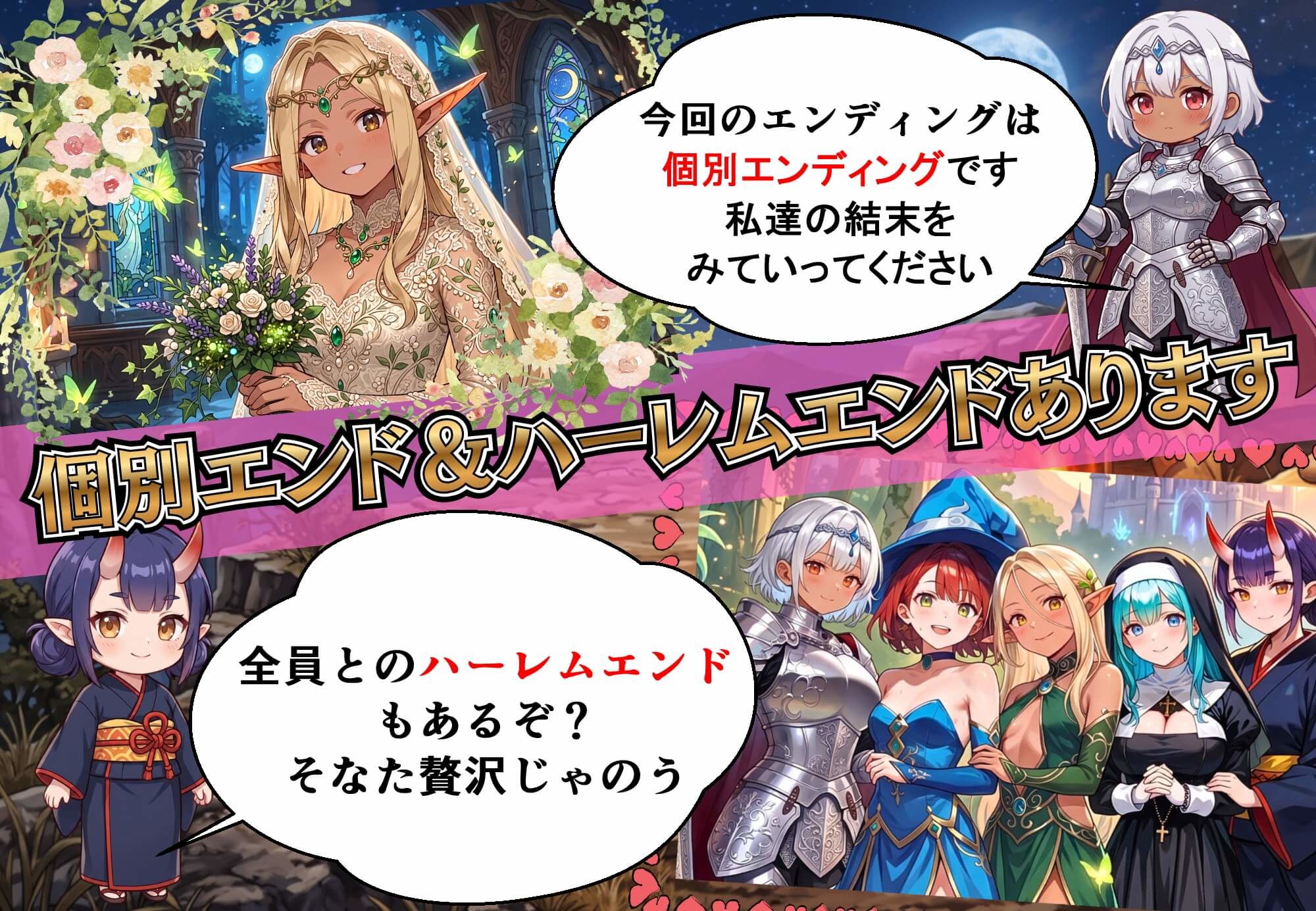 俺が勇者なんて聞いてない!押しかけ女房争奪戦!!【ボイス付き】 サンプル画像8